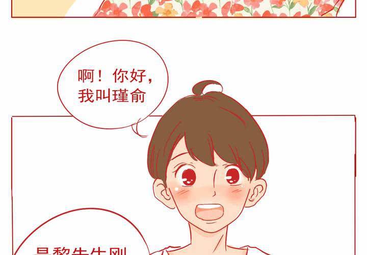 第2话26