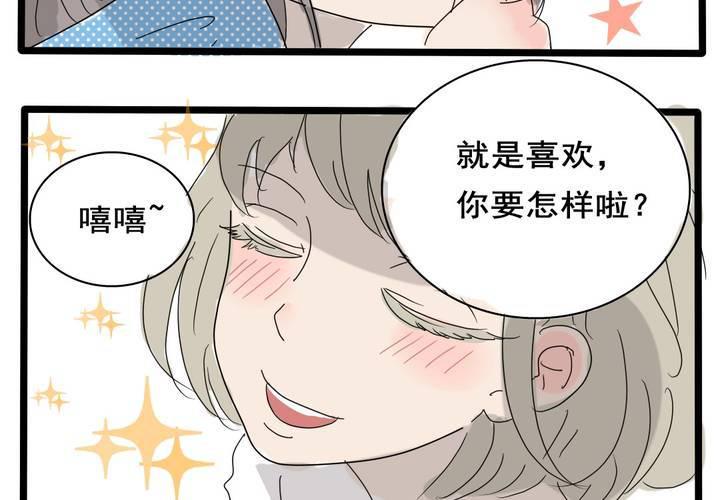 第4话21