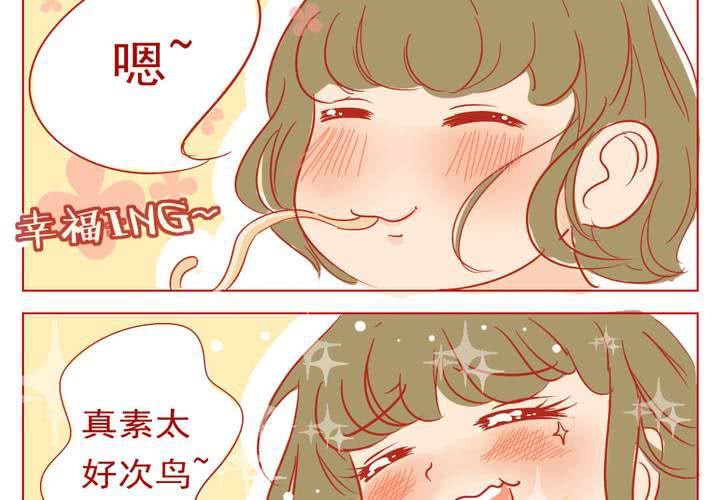 第3话12