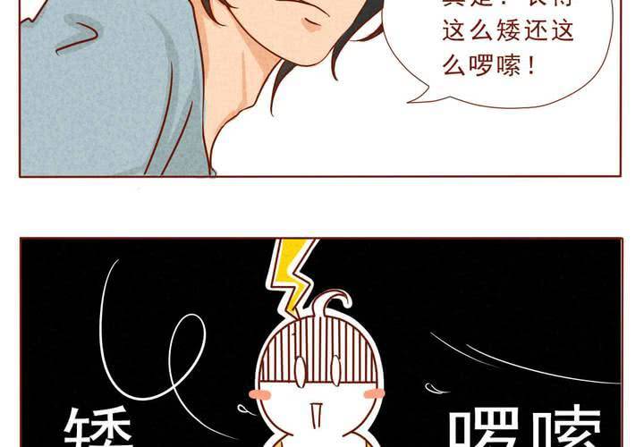 第1话23