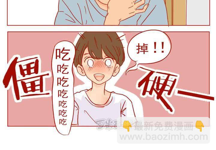 第2话8