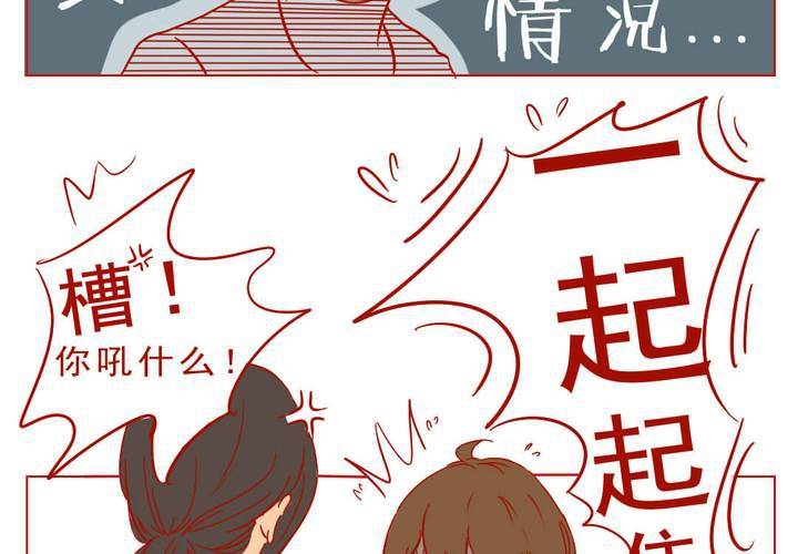 第2话6