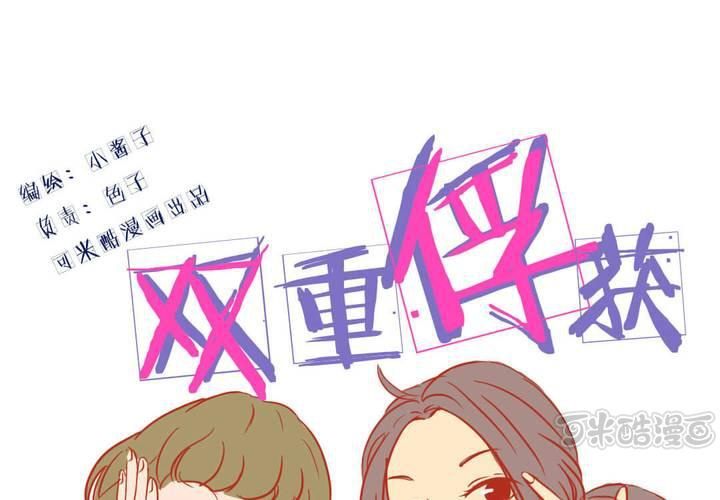 第5话0