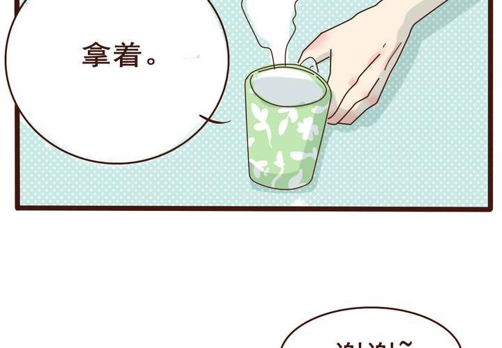 第5话14