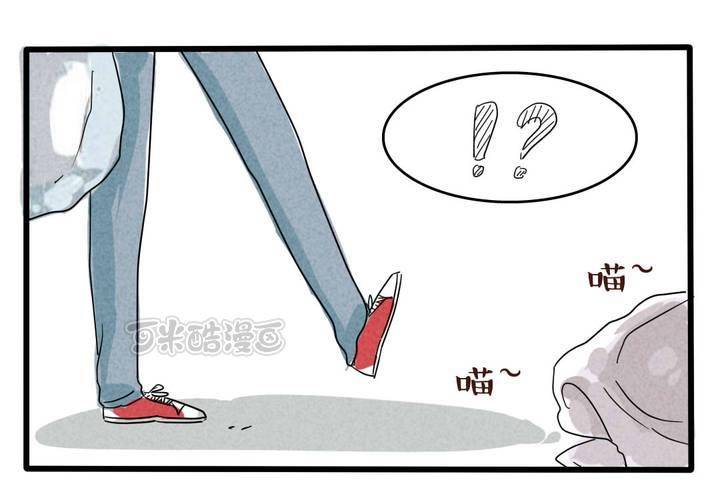 第6话8