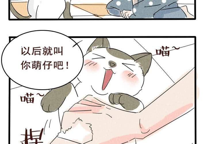 第6话31