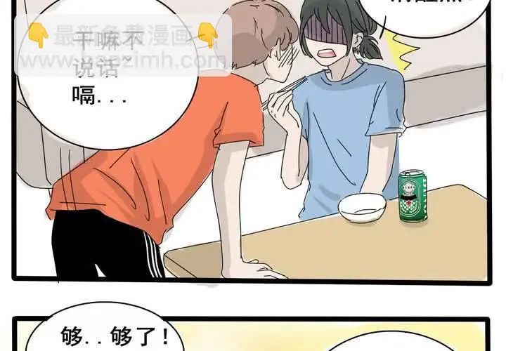 第4话9