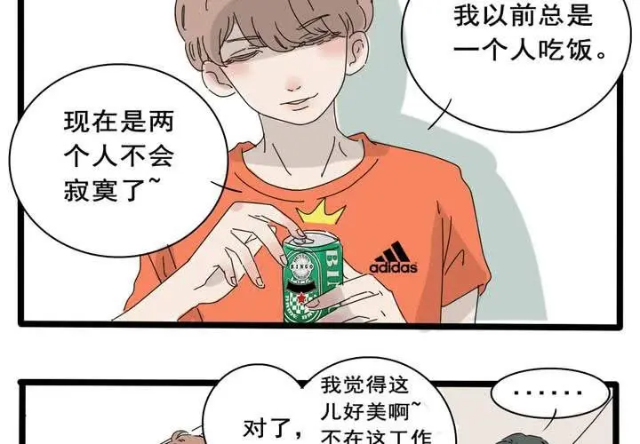 第4话7