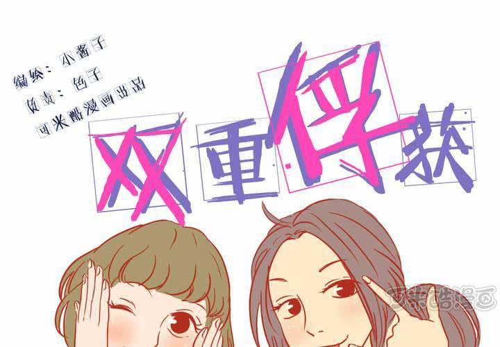 第1话0