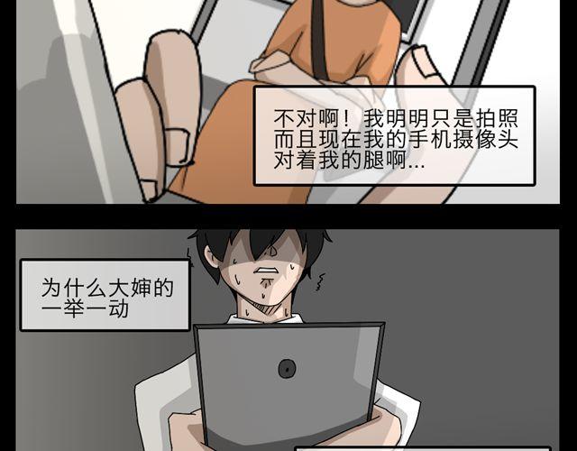 木偶增值28
