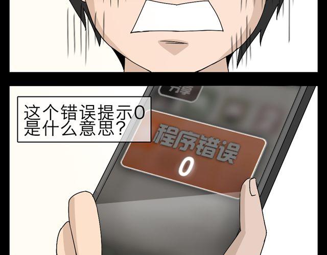 木偶增值74