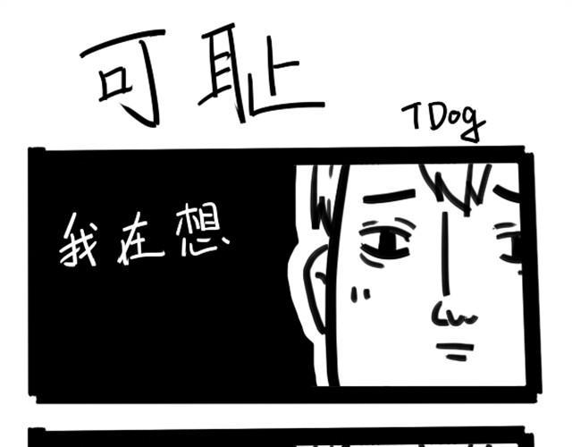 所谓闺蜜10