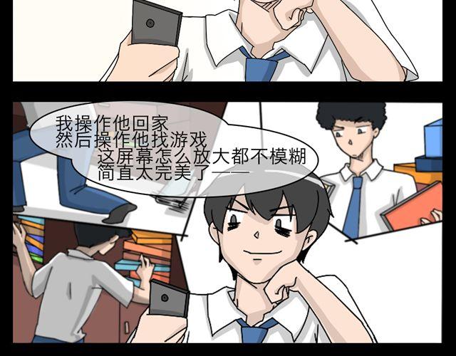 木偶增值66