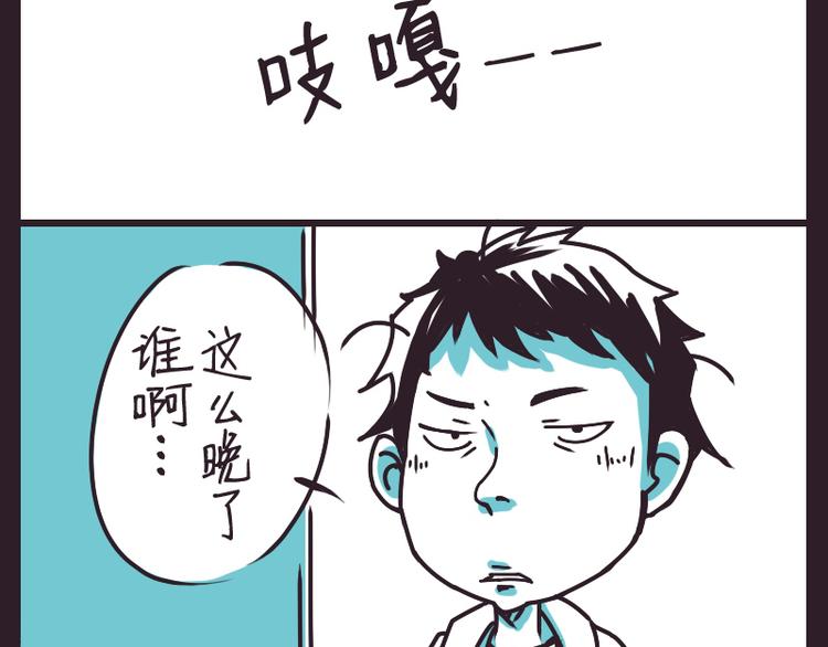 红星照耀大产村29