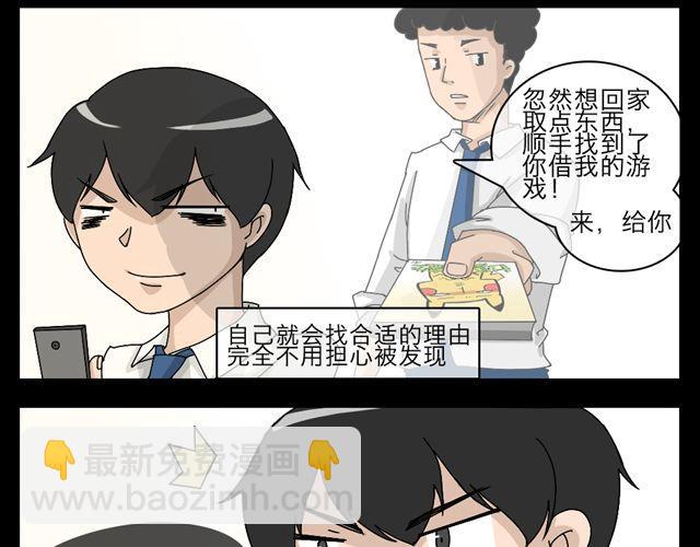 木偶增值67