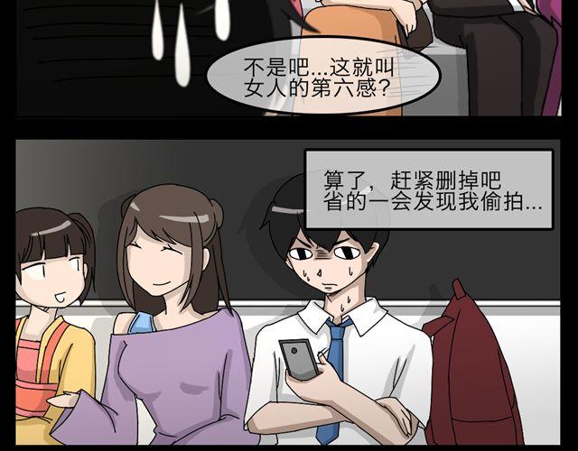 木偶增值26
