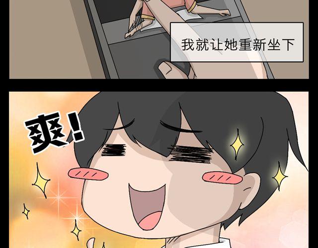 木偶增值55