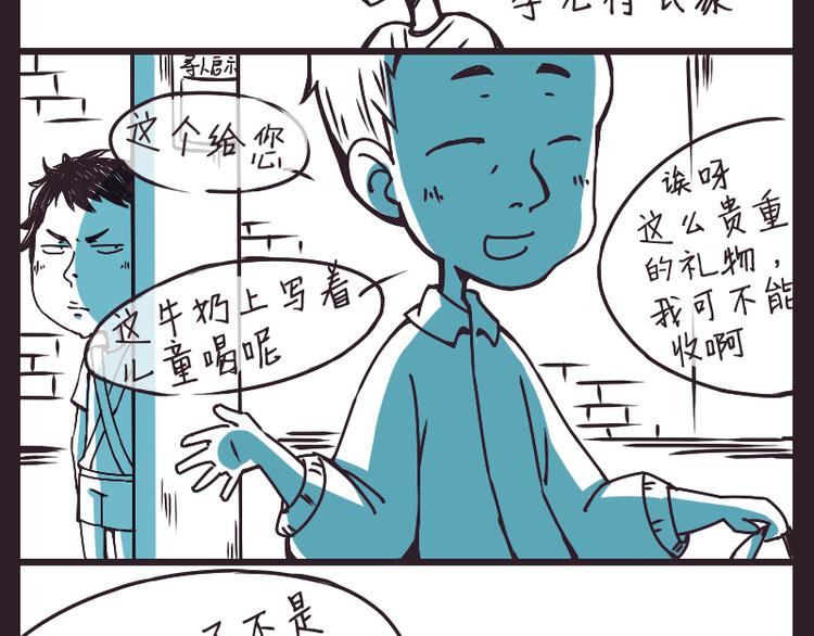 红星照耀大产村8