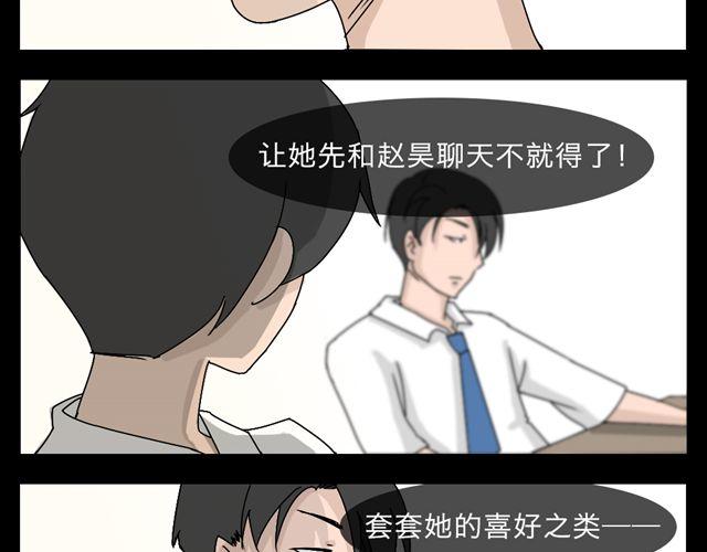 木偶增值88