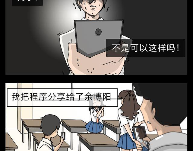 木偶增值81