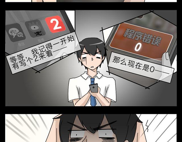 木偶增值75
