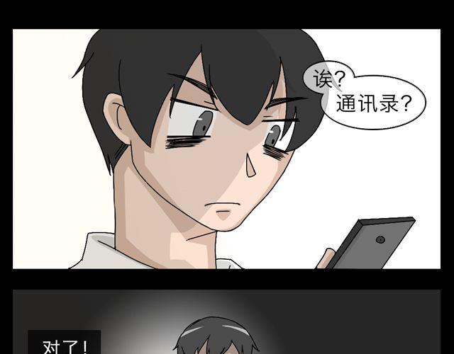木偶增值80