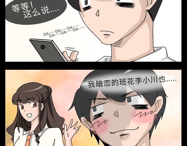 木偶增值68