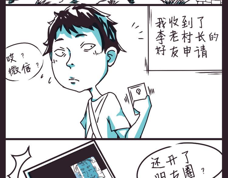 红星照耀大产村22