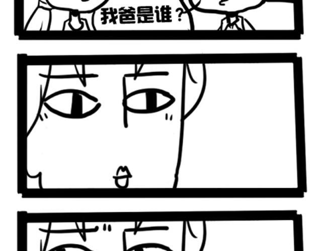 小智与爸爸2