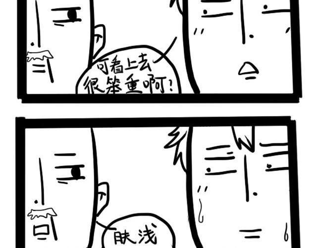 所谓闺蜜8