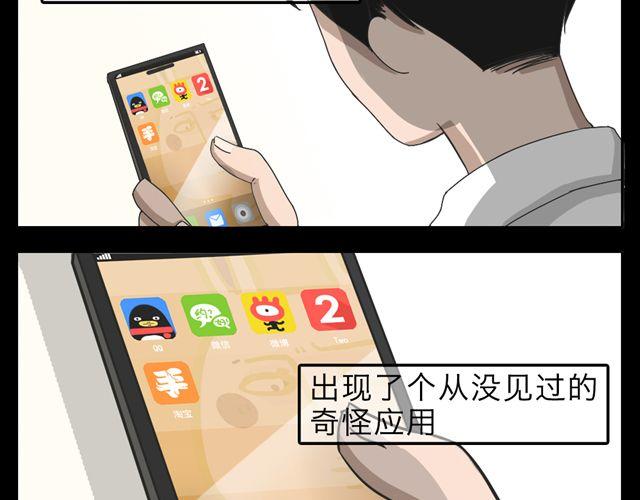 木偶增值12