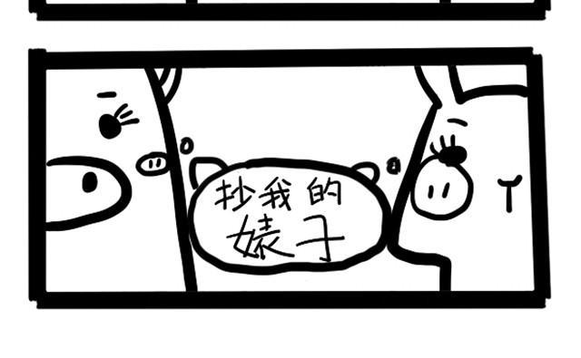 所谓闺蜜4