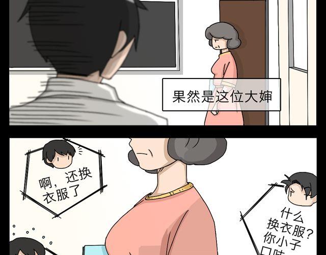 木偶增值49