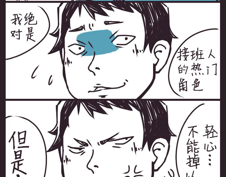 红星照耀大产村4