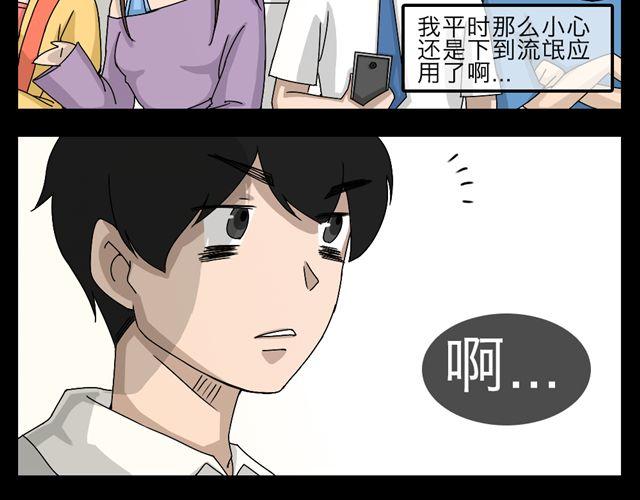 木偶增值18
