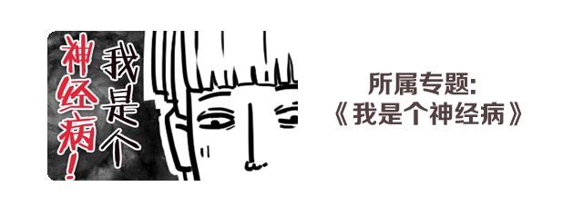 有一种冷比忘穿秋裤还冷15