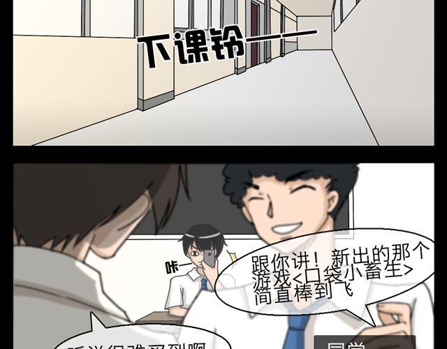 木偶增值60