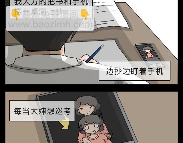 木偶增值54