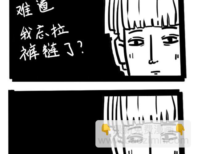 有一种冷比忘穿秋裤还冷1
