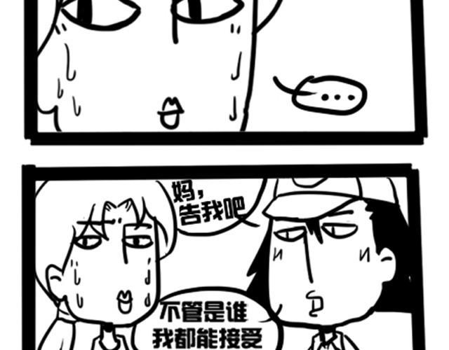 小智与爸爸3