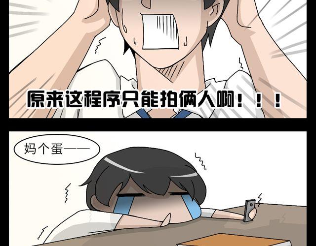 木偶增值76