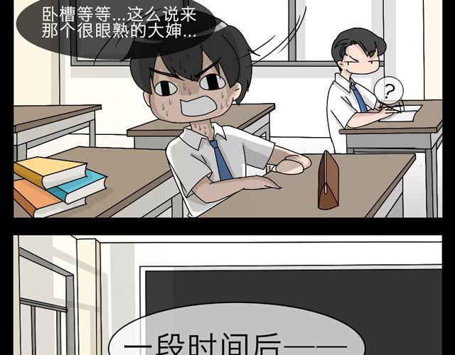 木偶增值46
