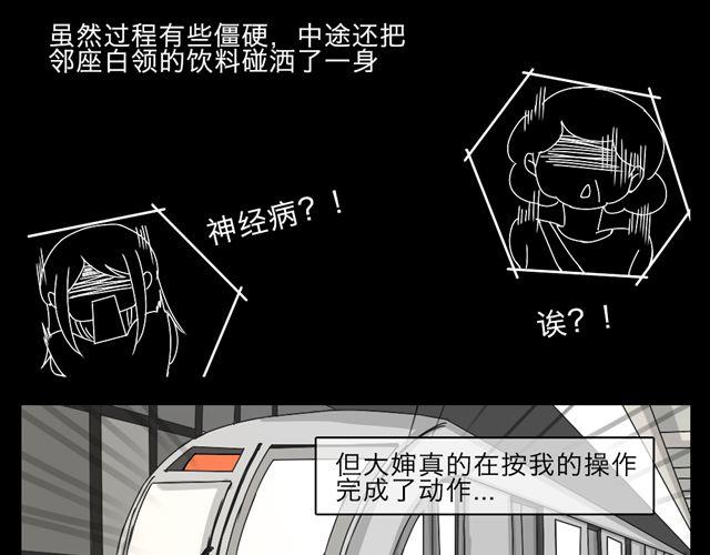 木偶增值35