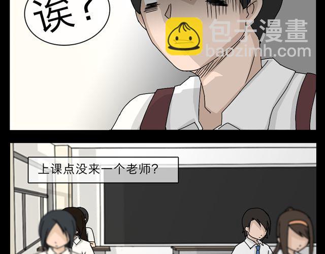 木偶增值41
