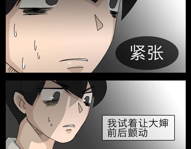 木偶增值33