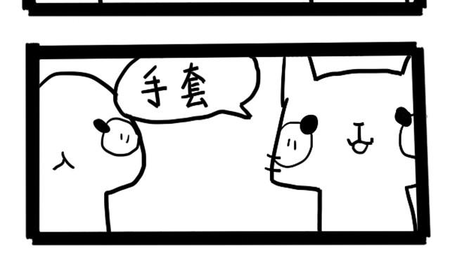 有一种冷比忘穿秋裤还冷9