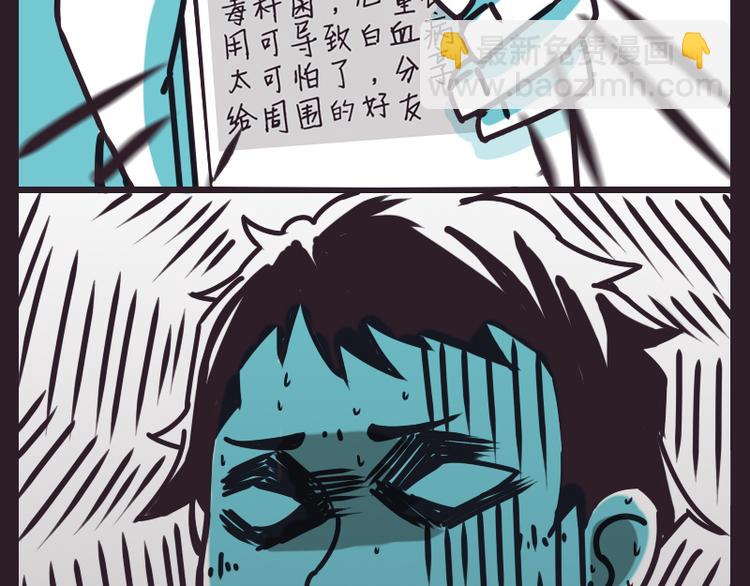 红星照耀大产村36