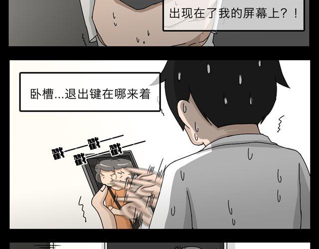 木偶增值29