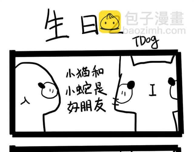 有一种冷比忘穿秋裤还冷10