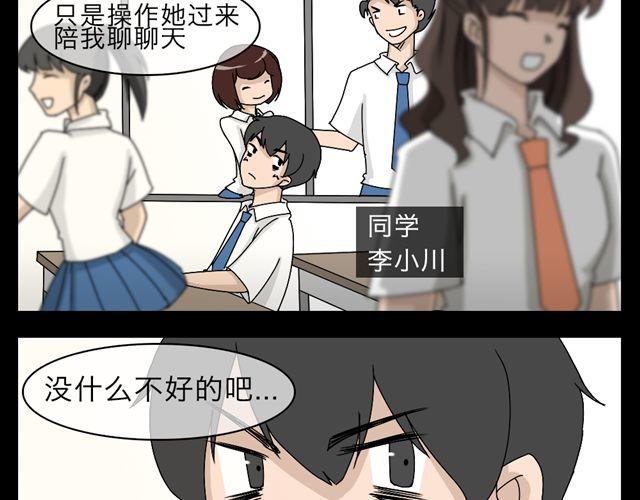 木偶增值70